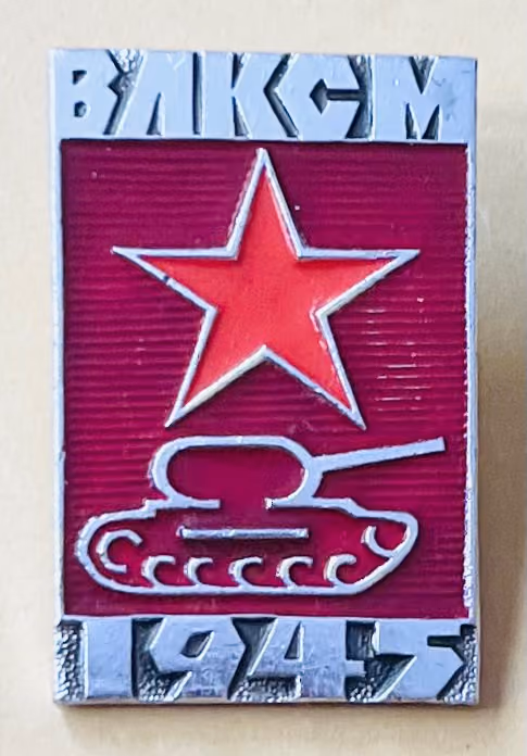 WLKSM 1945
