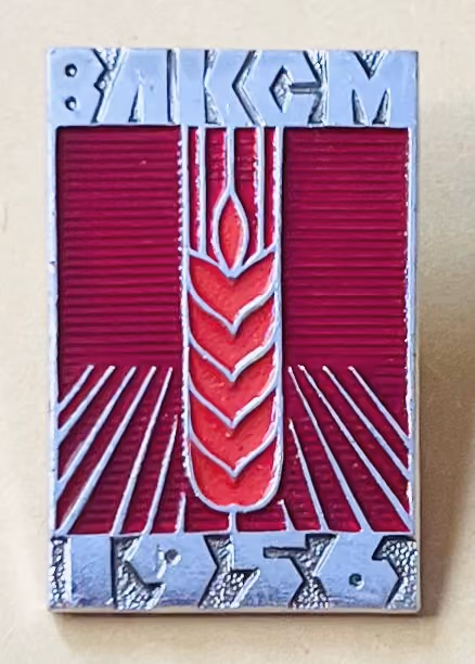 WLKSM 1956