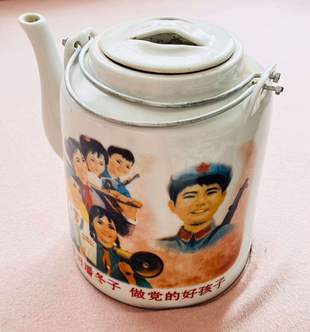Lernt von Pan Dongzi und werdet gute Kinder der Partei!