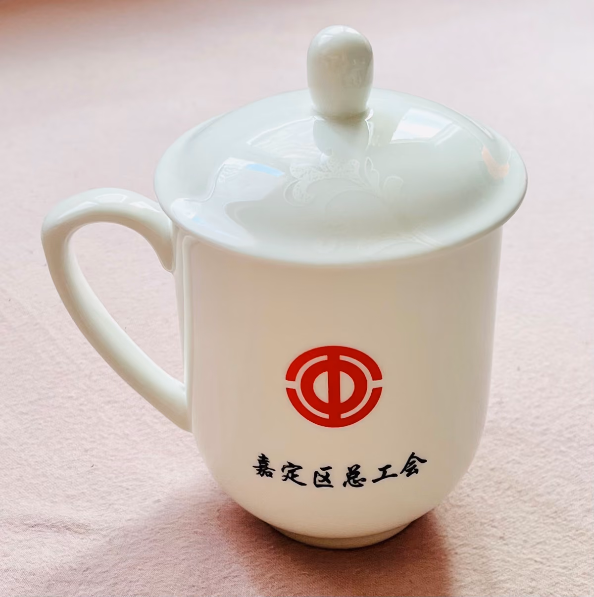 ACFTU Shanghai - Bezirk Jiading