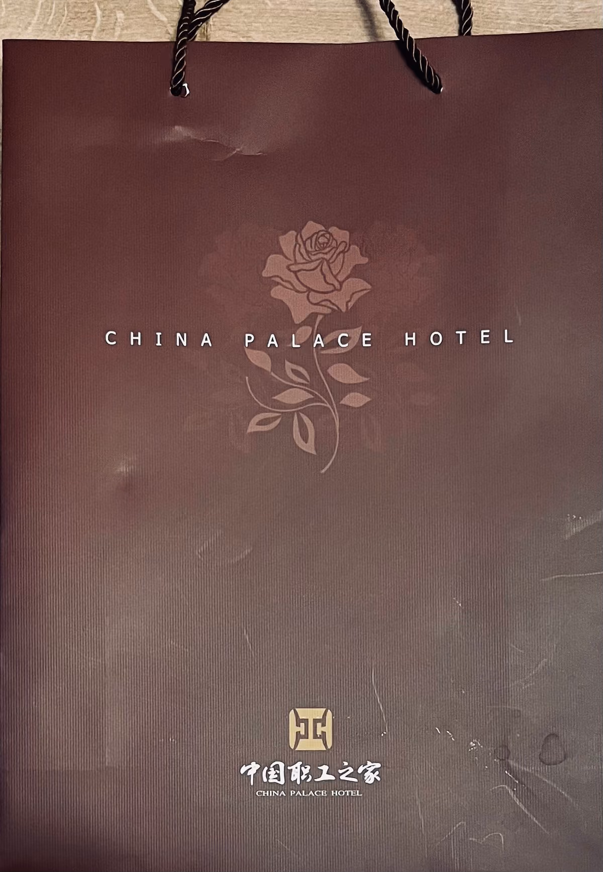ACFTU - China Palace Hotel