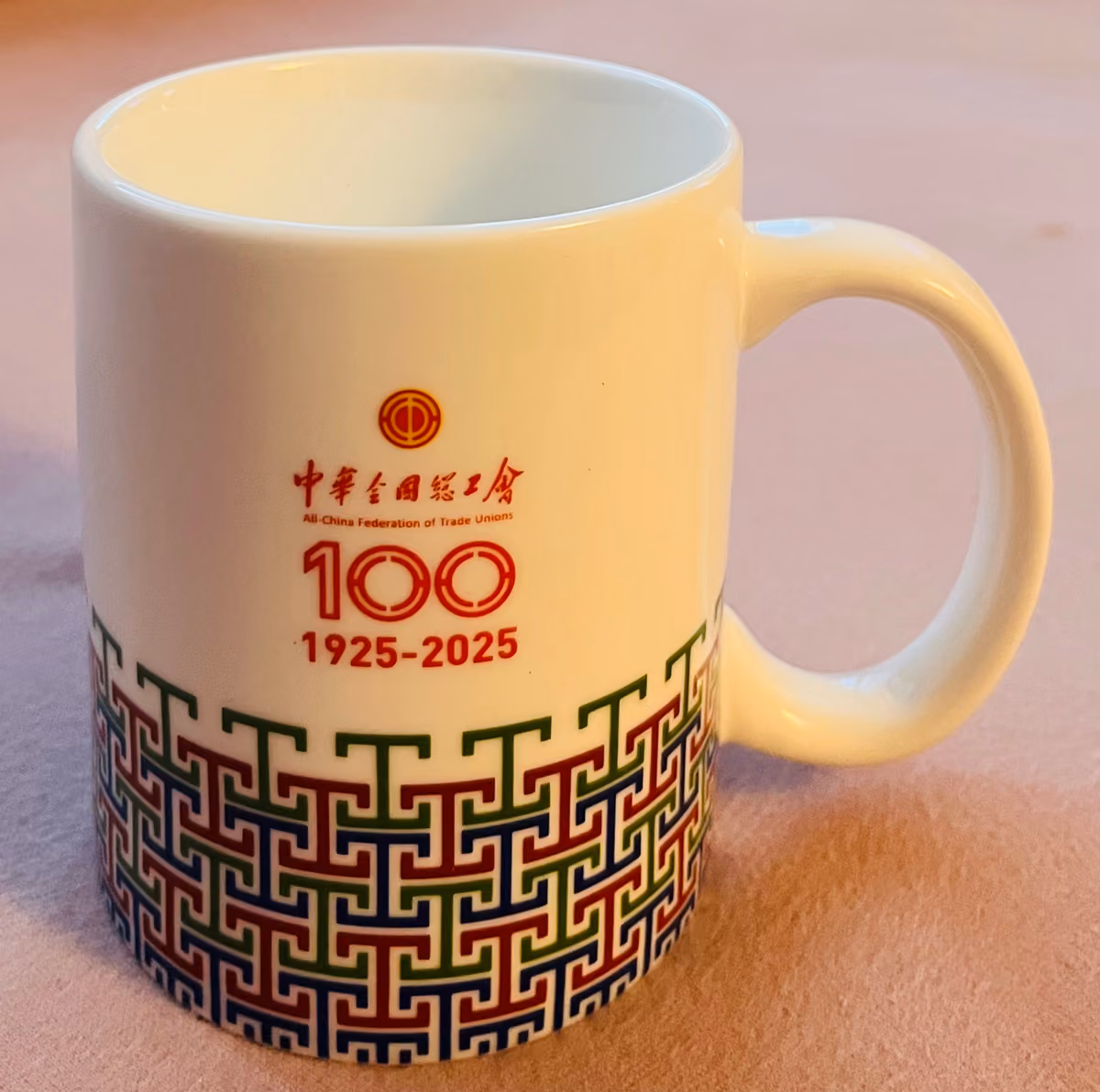 ACFTU 100 – 1925-2025 - Für immer der Partei folgen, mutig zum neuen Aufbruch voranschreiten