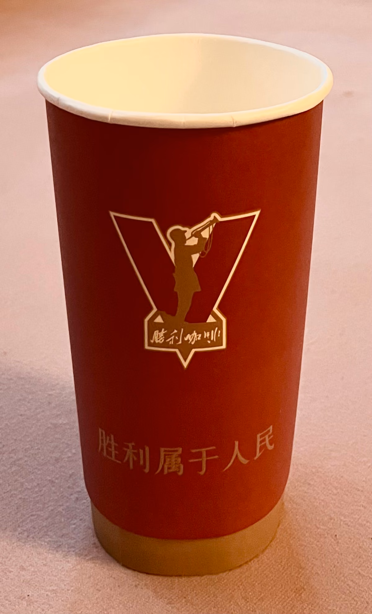 Sieges Kaffee - Der Sieg gehört dem Volk