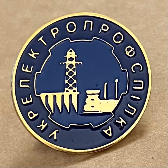 Ukrelektroprofspilka - Gewerkschaft der Energiearbeiter in der elektrotechnischen Industrie der Ukraine