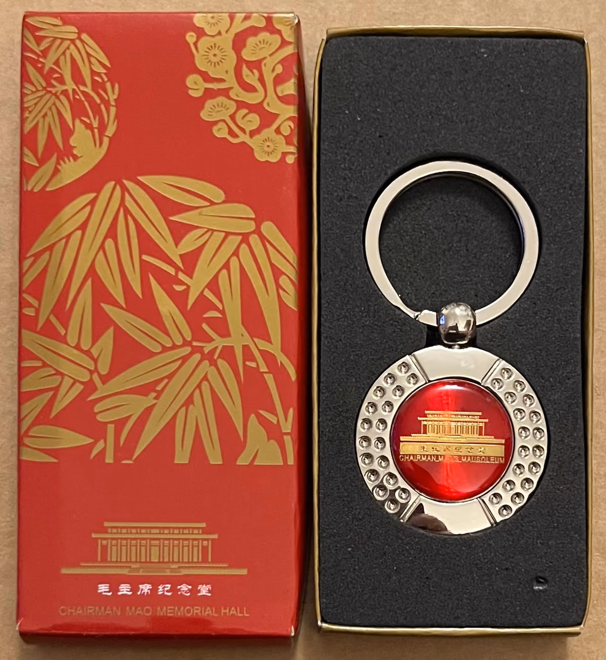 Chairman Mao Memorial Hall