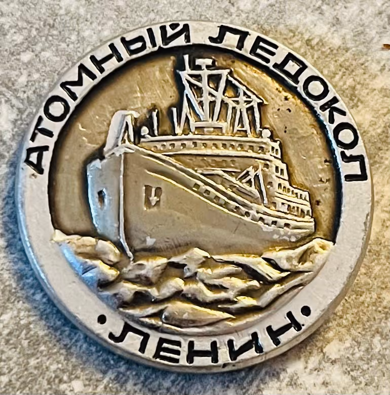 Atomeisbrecher "Lenin"