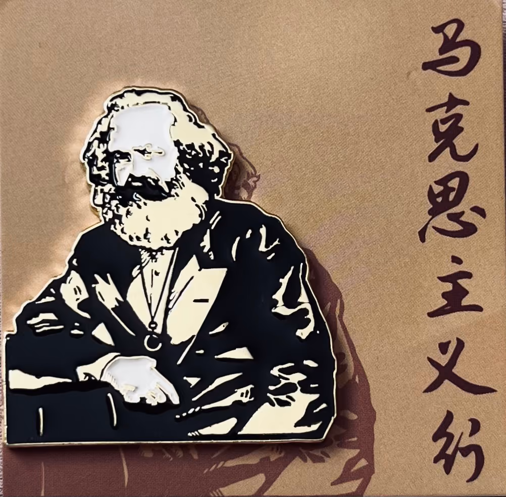 Karl Marx - Marxismus
