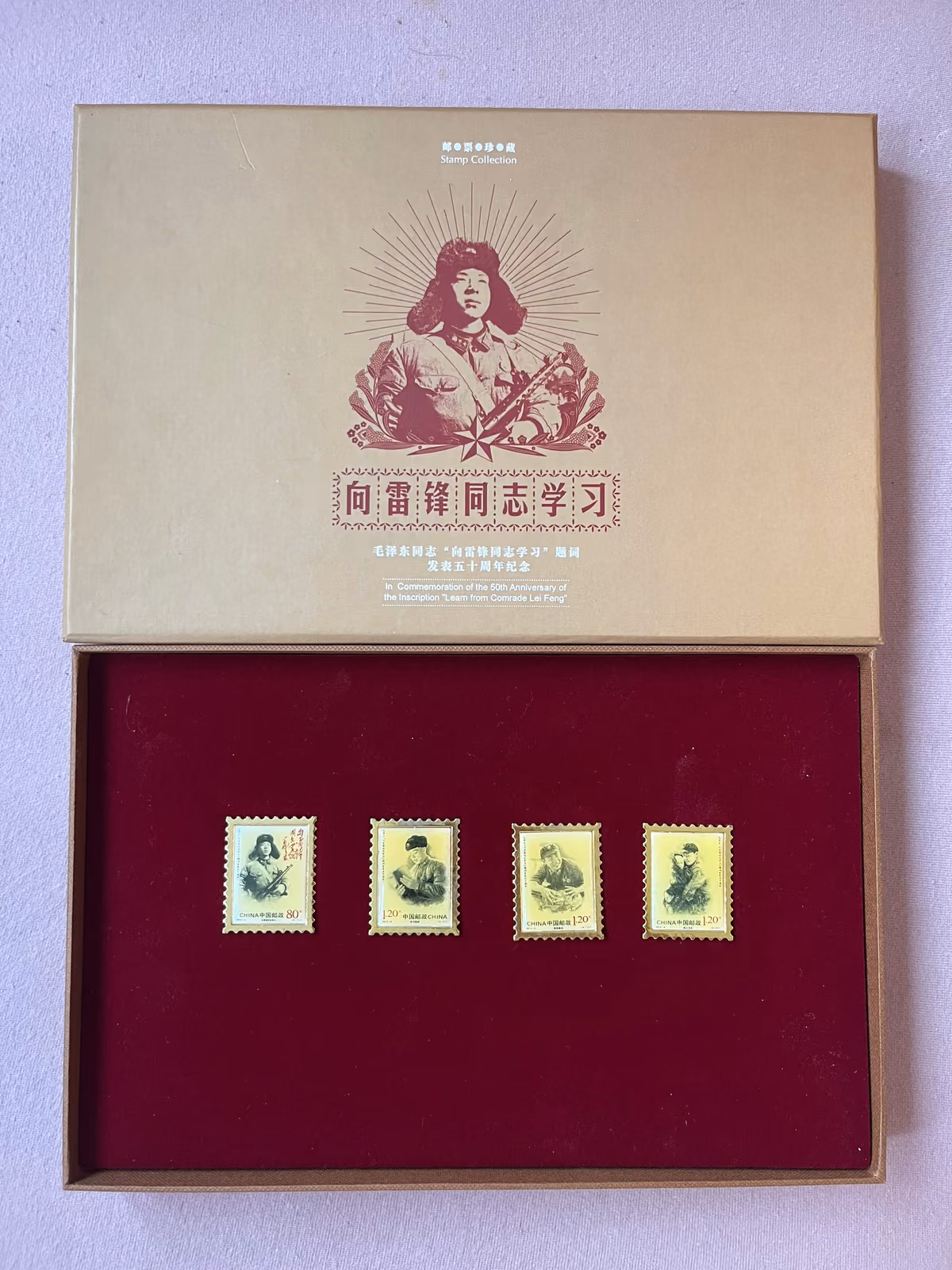 In Commemoration of the 50th Anniversary of the Inscription "Learn from Comrade Lei Feng"