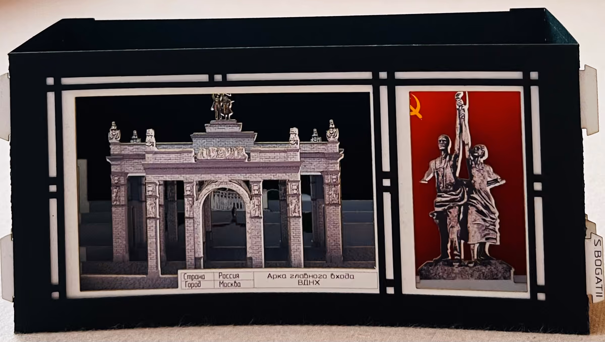 WDNCh - Volkswirtschaftsausstellung