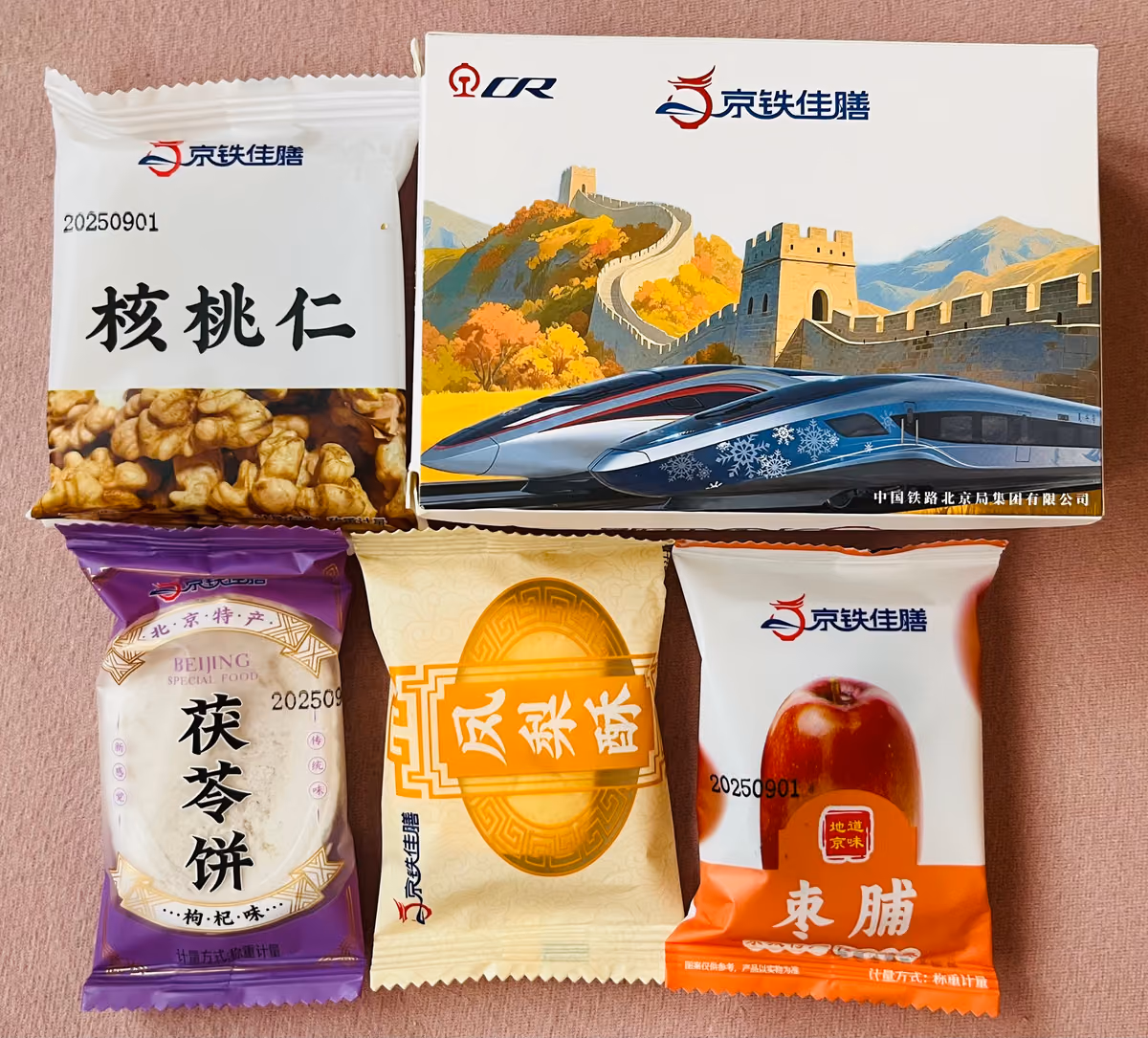 China Railway