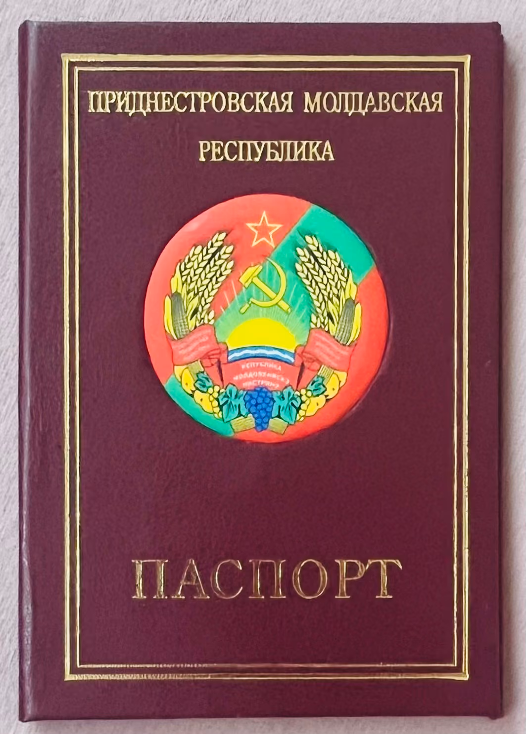 Pridnestrowsche Moldawische Republik - Pass