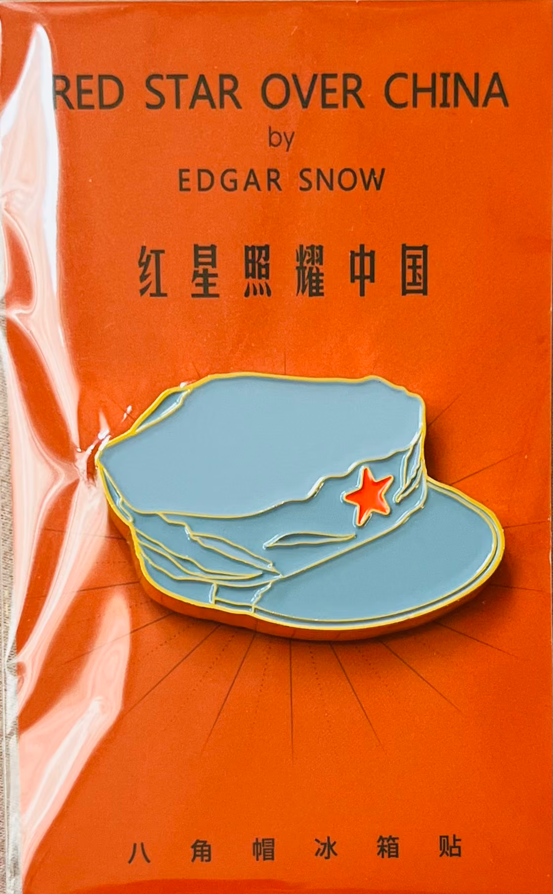 Red Star Over China by Edgar Snow