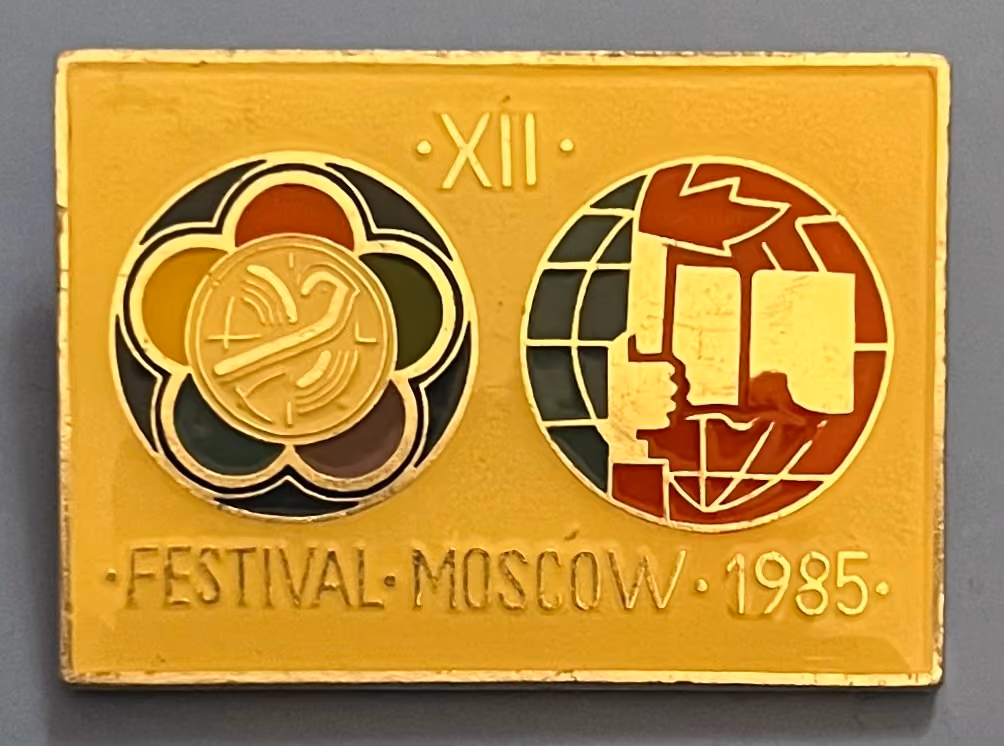 IUS - 12. Weltfestspiele - Moskau 1985