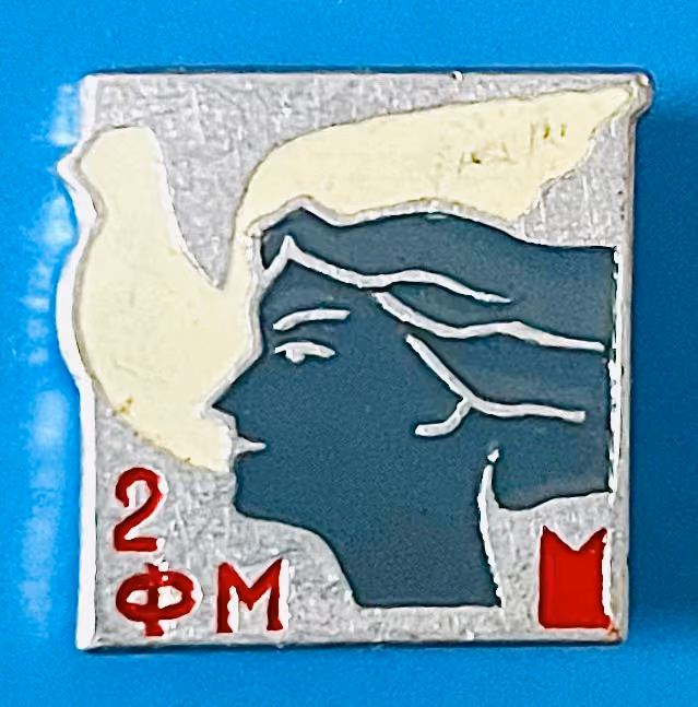 2. Jugendforum