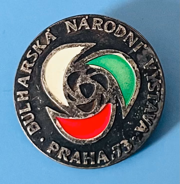 Bulgarische nationale Ausstellung - Prag 1973