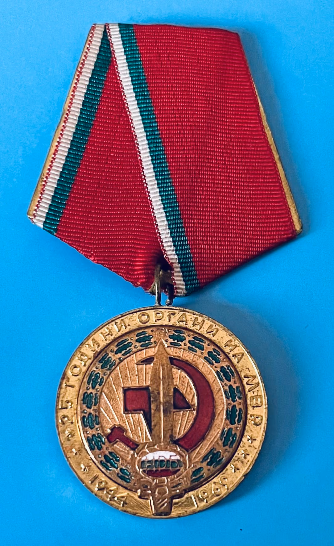 25. Jahre Organe des Innenministeriums 1969