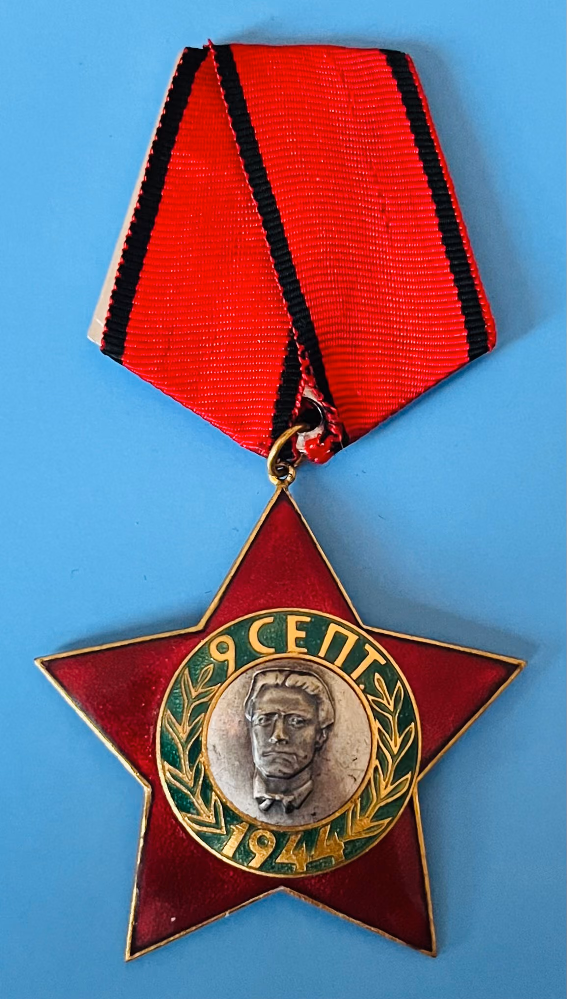 Orden „9. September 1944“