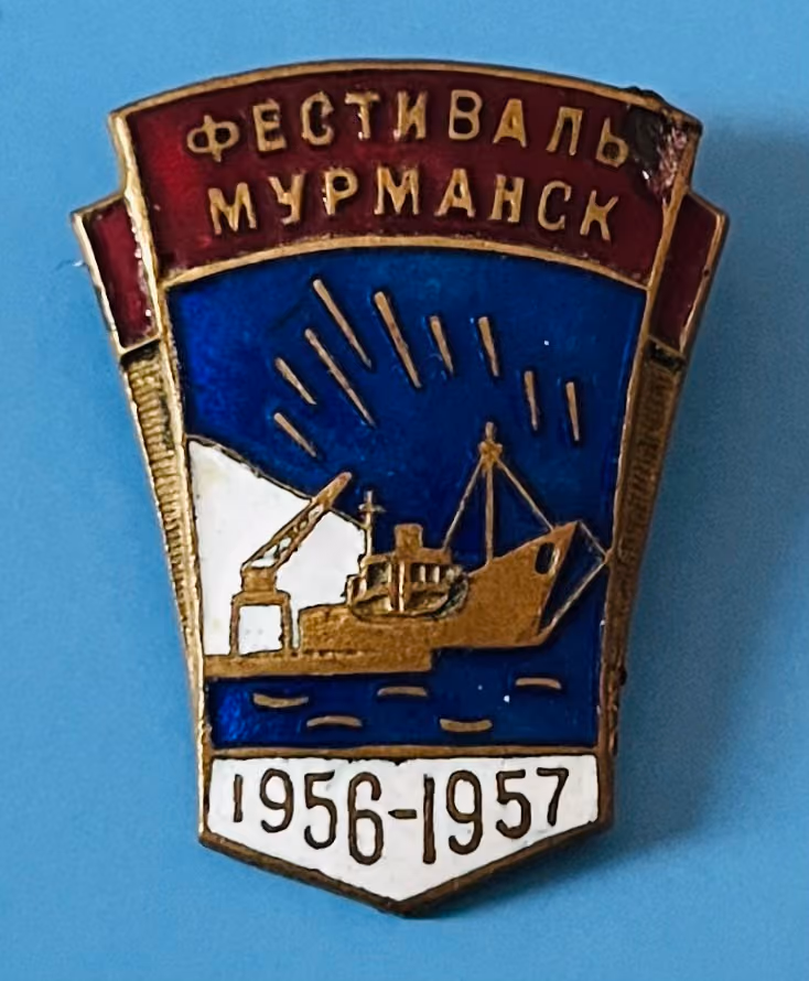 6. Weltfestspiele - Moskau 1957 - Murmansk 1956-1957