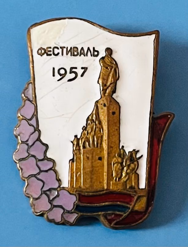 6. Weltfestspiele - Moskau 1957 - Delegation aus Charkiw