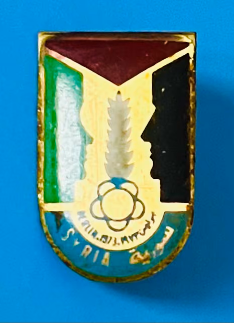 10. Weltfestspiele - Berlin 1973 - Syrische Delegation