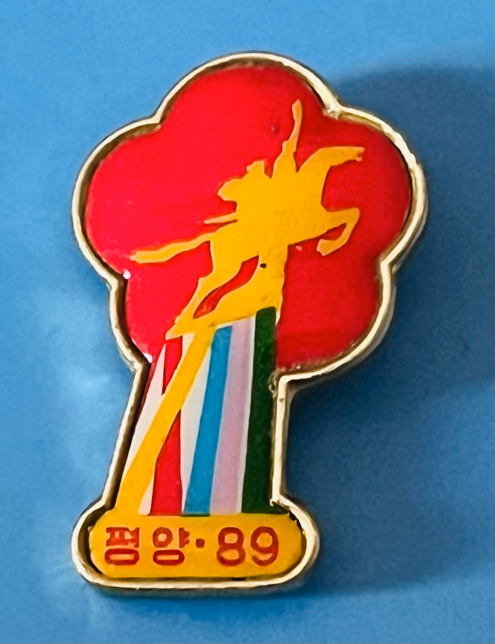 13. Weltfestspiele - Pyongyang 1989