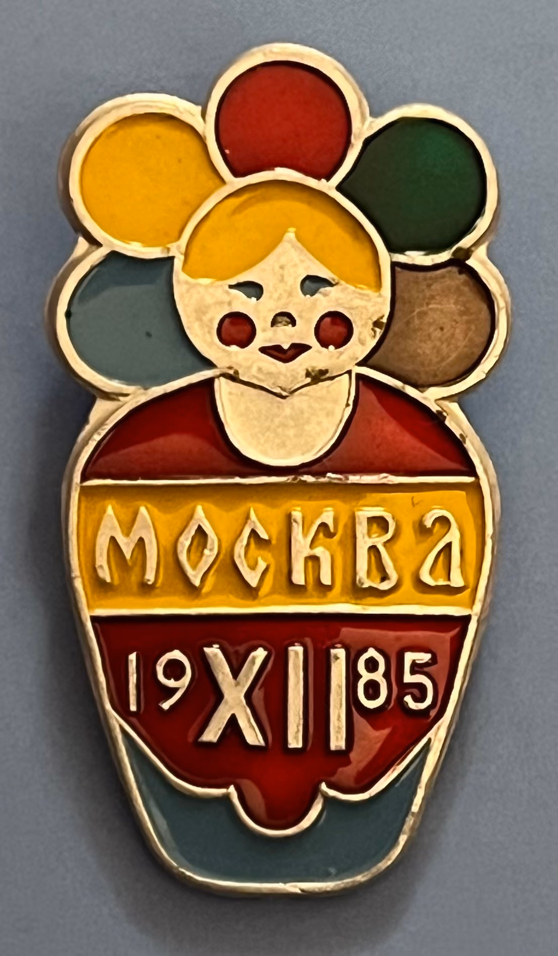 12. Weltfestspiele - Moskau 1985