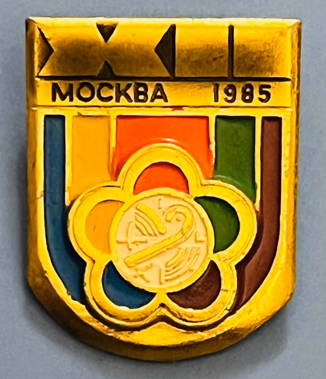 12. Weltfespiele - Moskau 1985