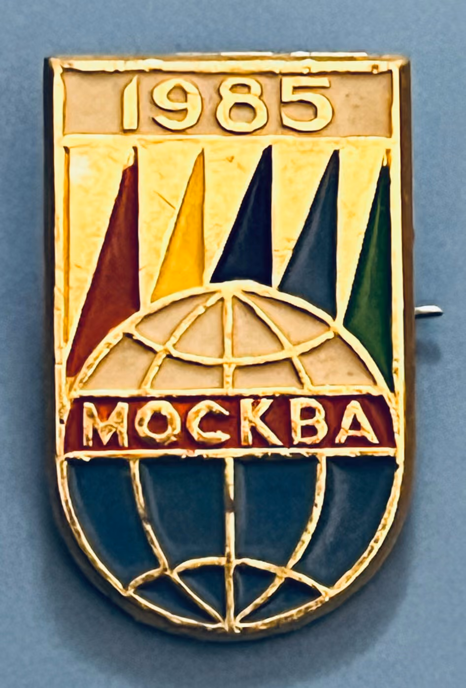 12. Weltfestspiele - Moskau 1985