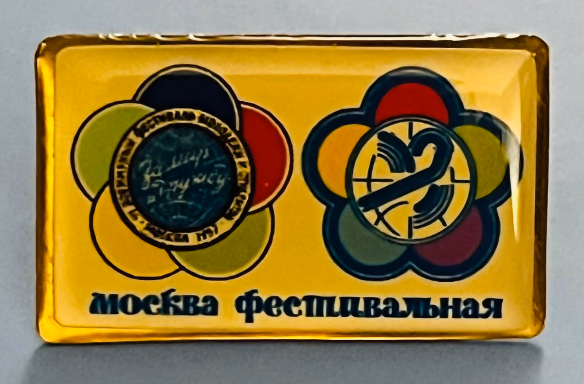 Moskau Festivalstadt