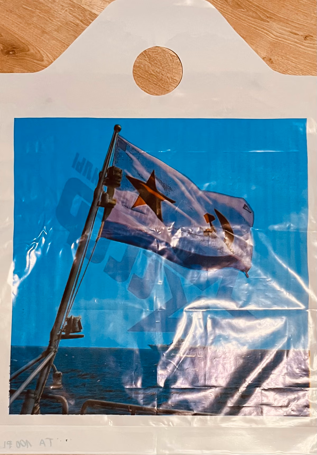 Streitkräfte der UdSSR
