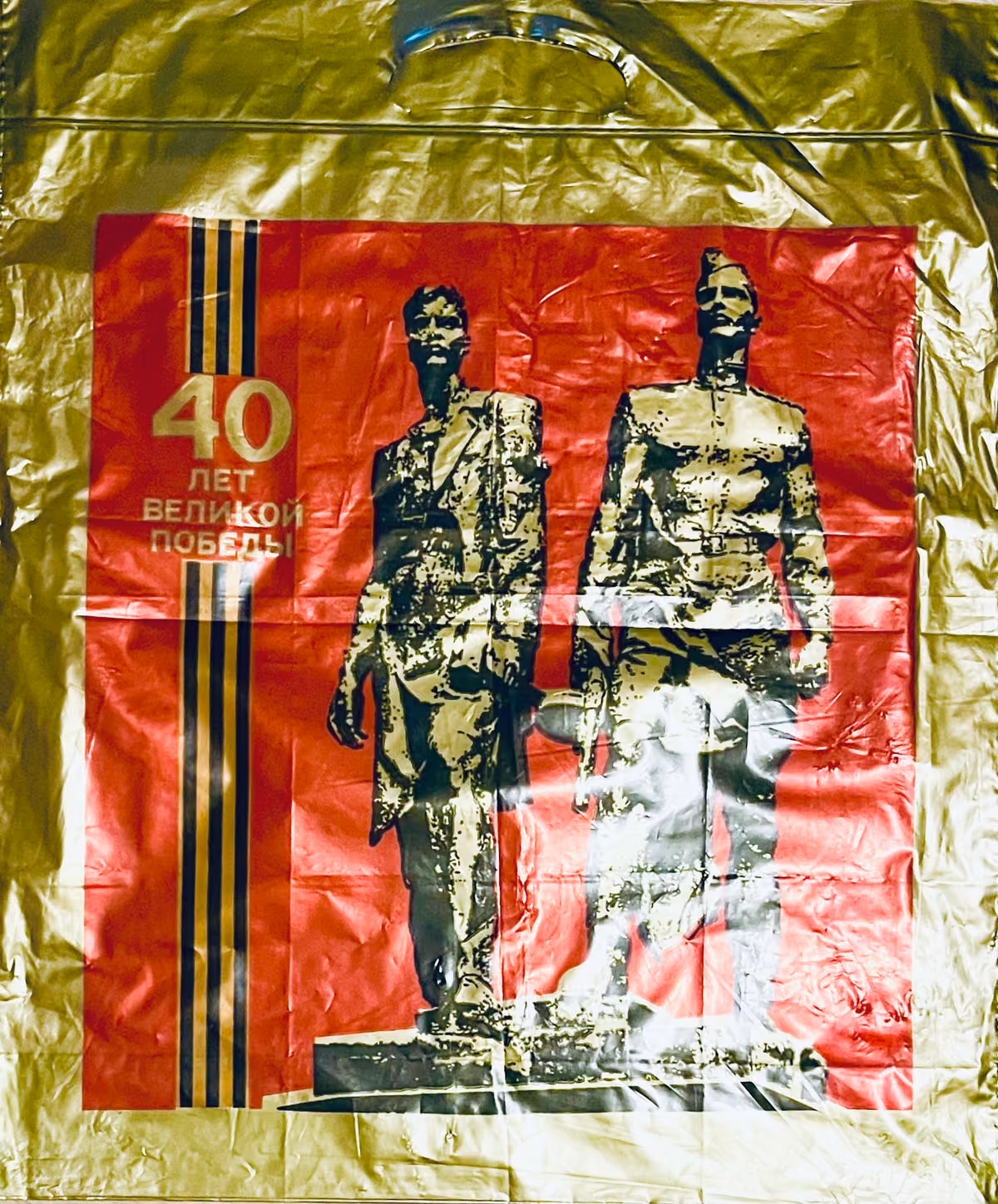 40 Jahre Großer Sieg