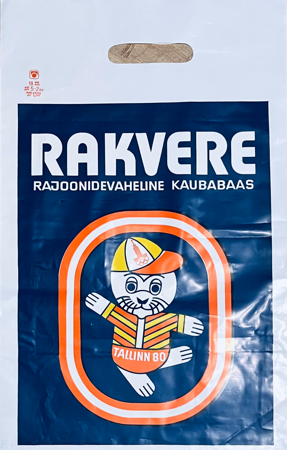 Rakvere Interbezirkliches Warenlager - Tallinn 80