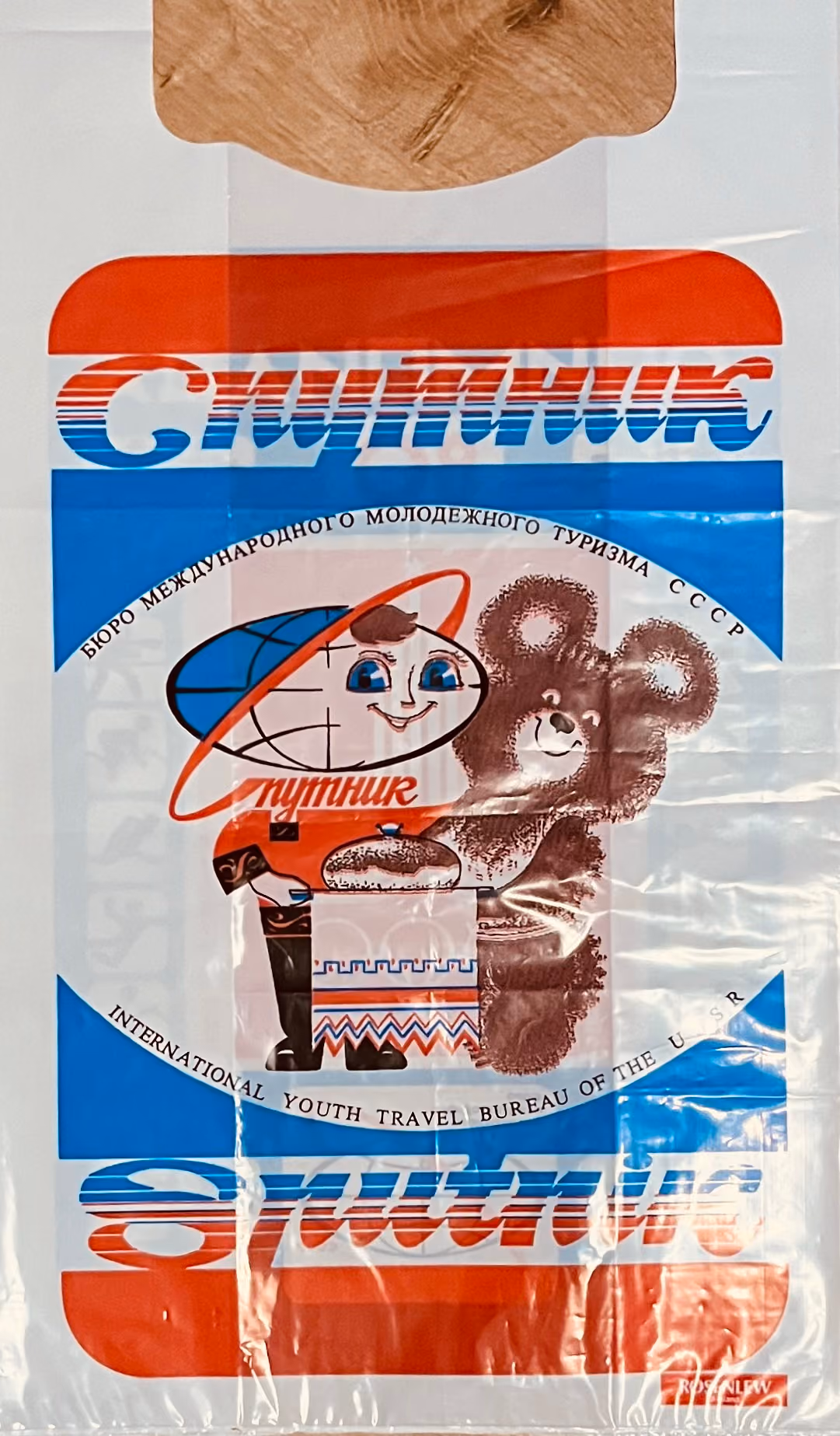 Sputnik - International Travel Bureau of the USSR - Olympiade 80