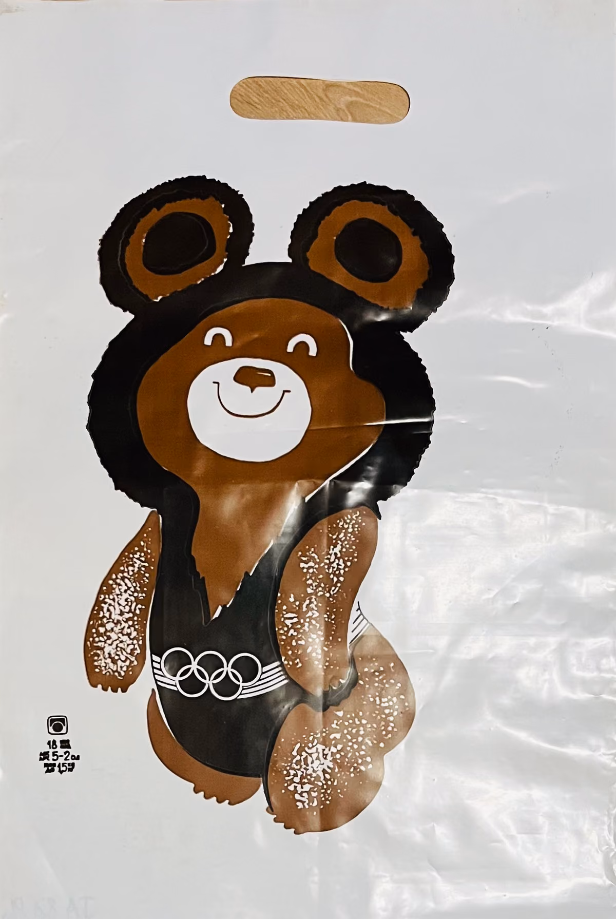 Olympische Spiele - Moskau 1980 - Maskottchen Mischa