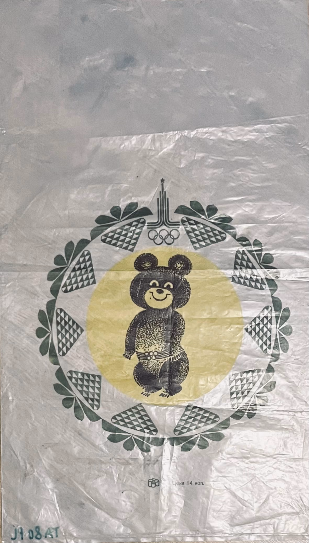Olympische Spiele - Moskau 1980 - Maskottchen Mischa