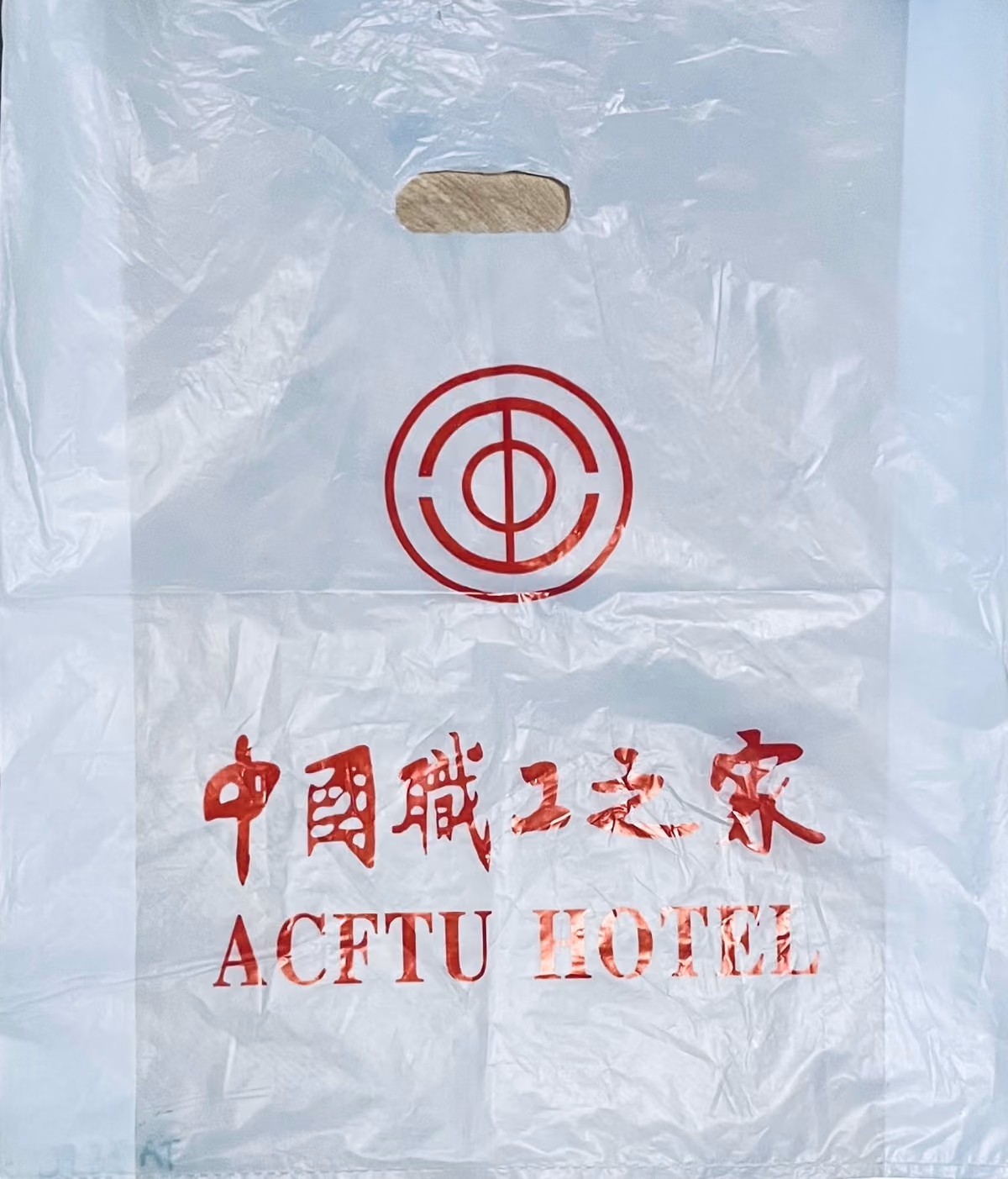 ACFTU Hotel