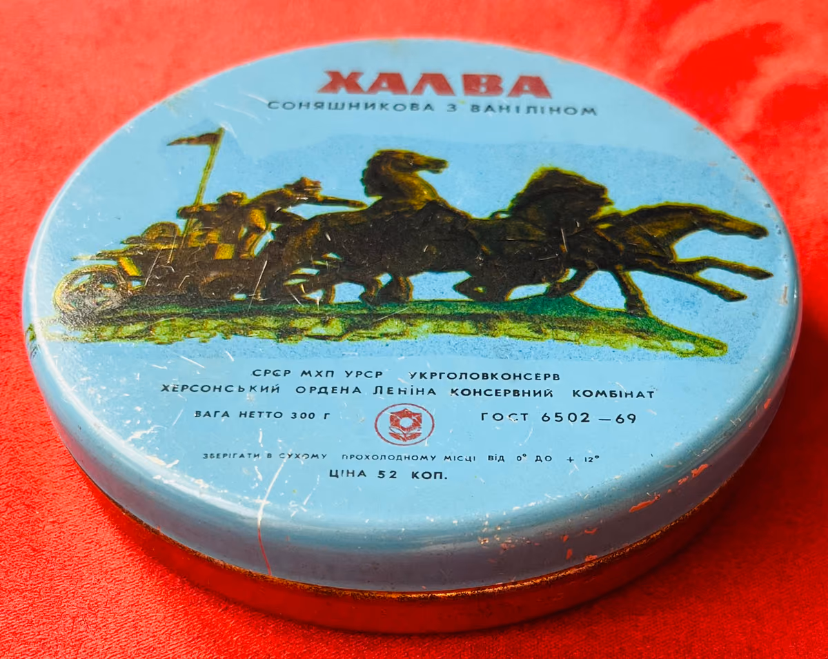 Rote Armee - Tatschanka / Halva - Sonnenblumenhalva mit Vanille