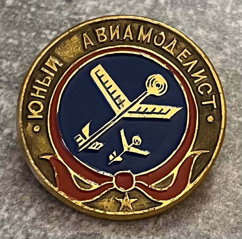 Pionierorganisation - Junger Flugmodellbauer