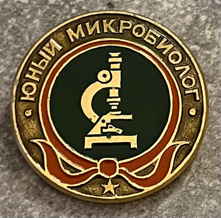 Pionierorganisation - Junger Mikrobiologe
