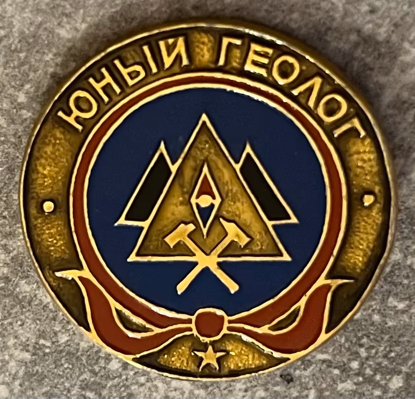 Pionierorganisation - Junger Geologe