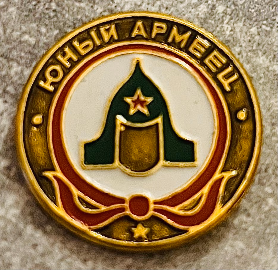 Pionierorganisation - Junger Soldat