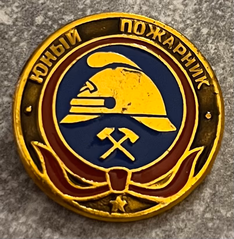 Pionierorganisation - Junger Feuerwehrmann