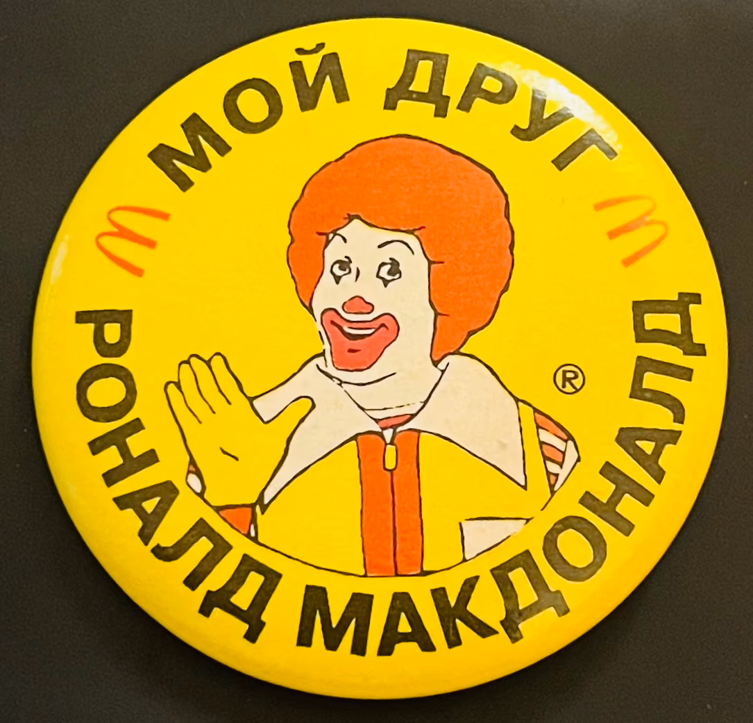 Mein Freund - Ronald McDonald