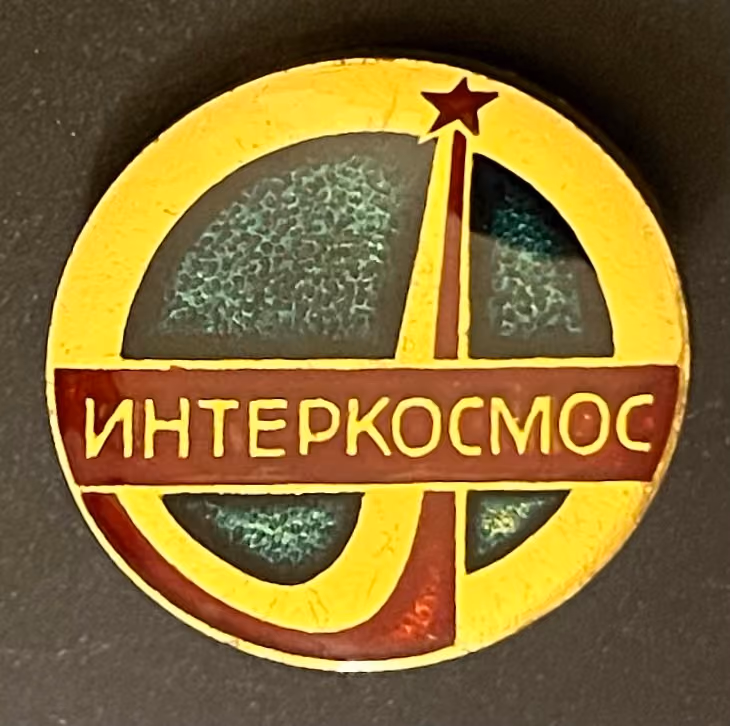 Interkosmos