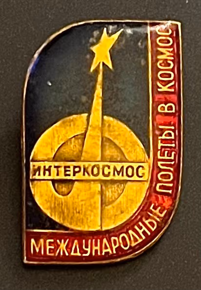 Interkosmos - Internationale Weltraumflüge