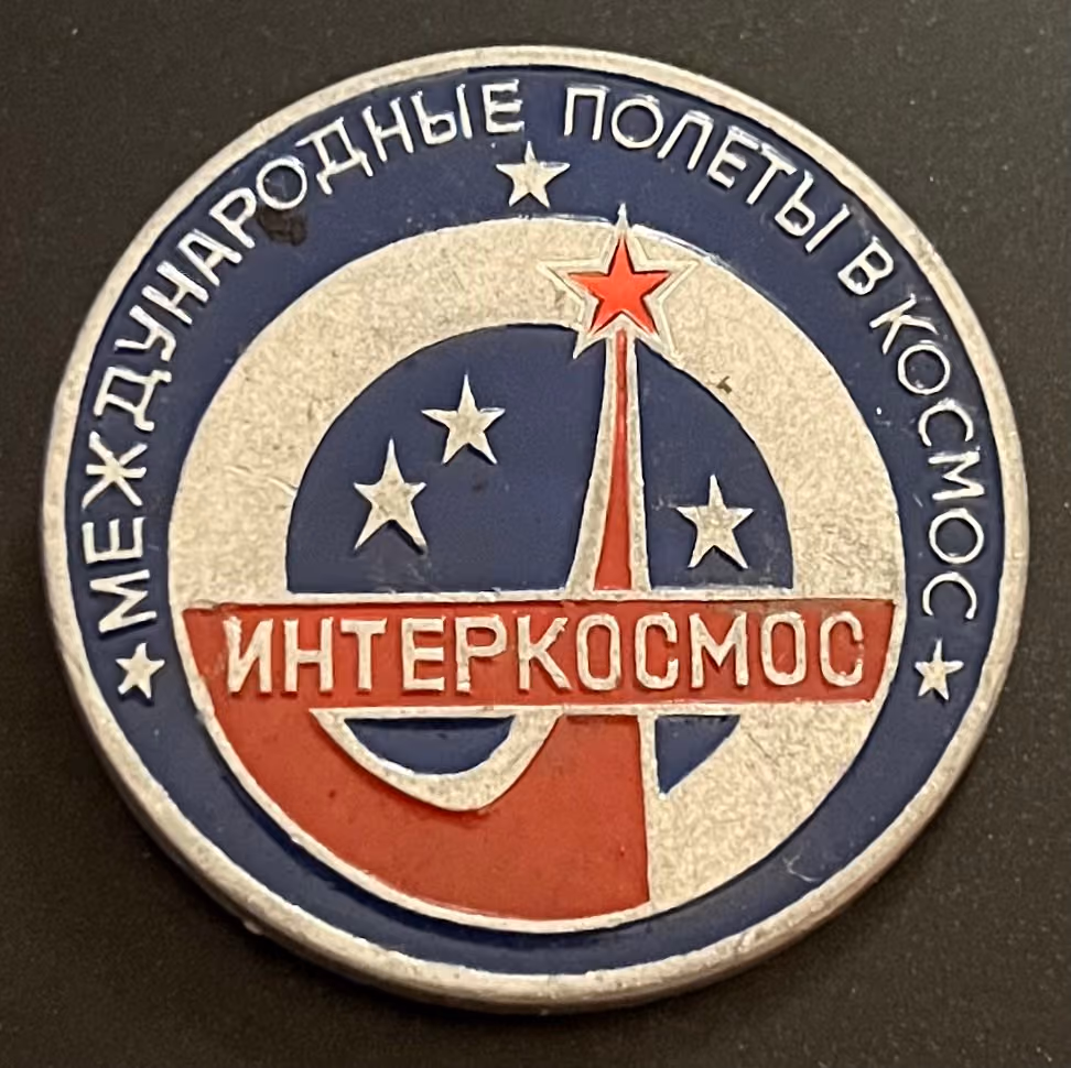 Interkosmos - Internationaler Kosmosflug