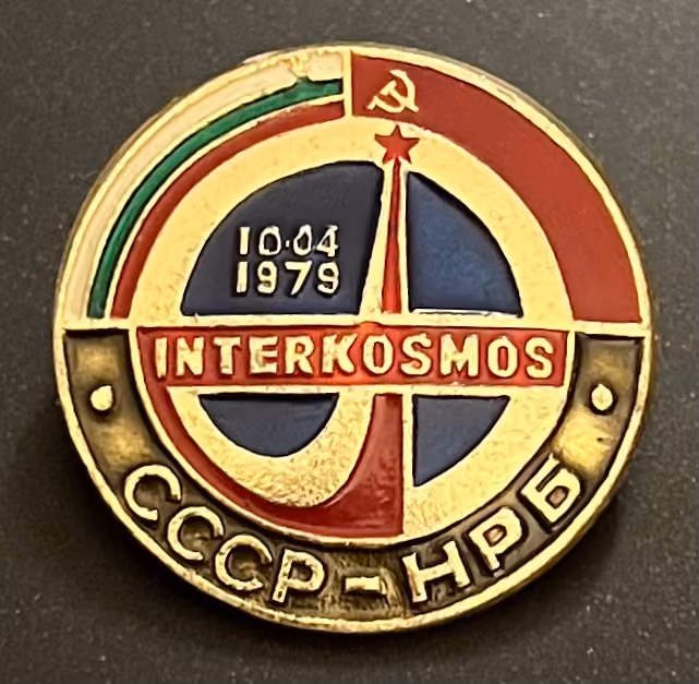 Interkosmos UdSSR-Bulgarien