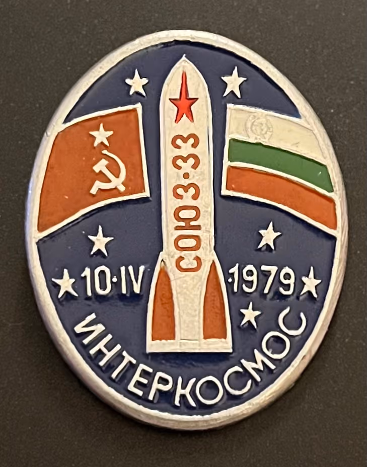 Interkosmos UdSSR-Bulgarien - Sojuz-33 - 10.IV.1979
