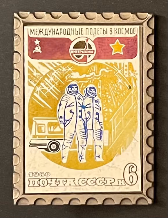 Internationaler Kosmosflug UdSSR-Vietnam - 6 Kopeken Briefmarke 1980