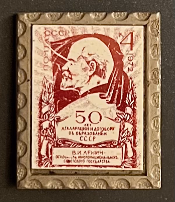 Lenin - 50 Jahre der Erklärung und des Vertrages über die Gründung der UdSSR